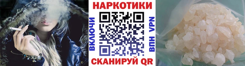 Купить закладку АМФЕТАМИН Мефедрон ГАШ APVP Армавир