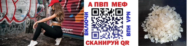 Купить Армавир Alpha PVP СК КРИС