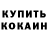A PVP крисы CK Nataly Mm
