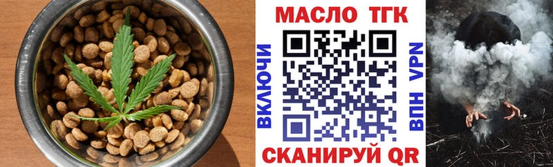 Купить где  Армавир  Печенье с ТГК марихуана 