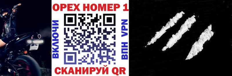 Купить где  Армавир  КОКАИН Боливия 