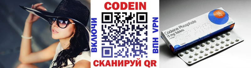 Купить  Армавир  Кодеиновый сироп Lean напиток Lean (лин) 
