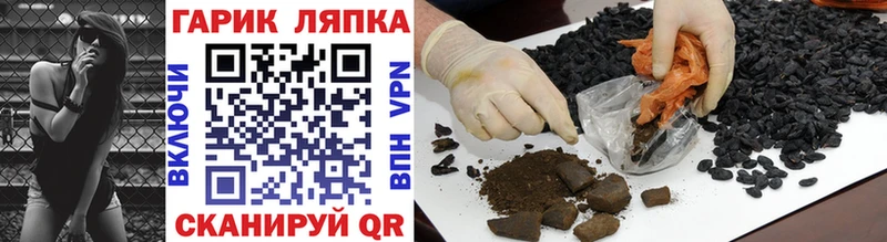 ГАШИШ хэш  Купить где  Армавир 