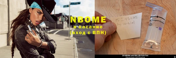 альфа пвп Бронницы