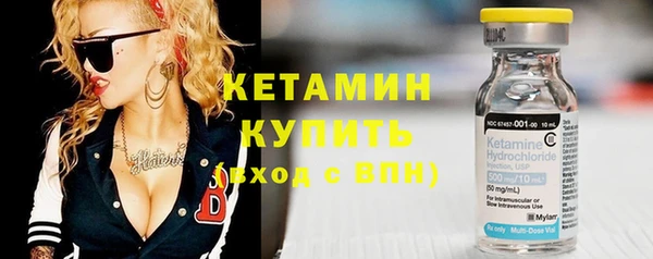 альфа пвп Бронницы