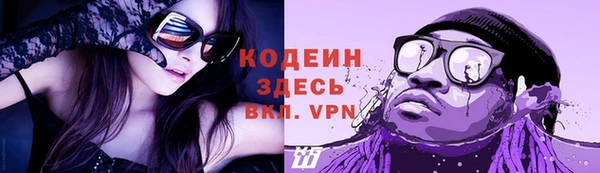альфа пвп Бронницы
