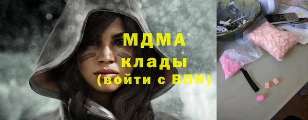 сатива Бугульма