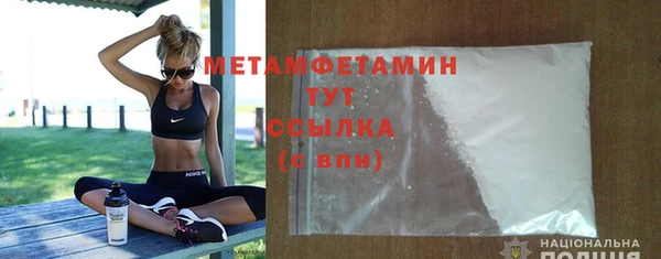 jwh Богородицк