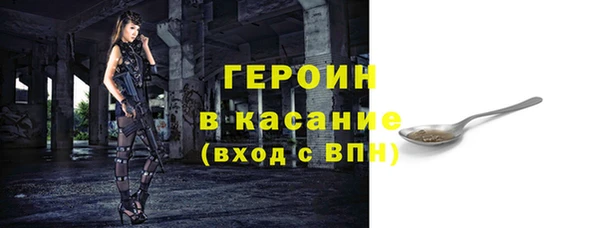 дмт Богородск