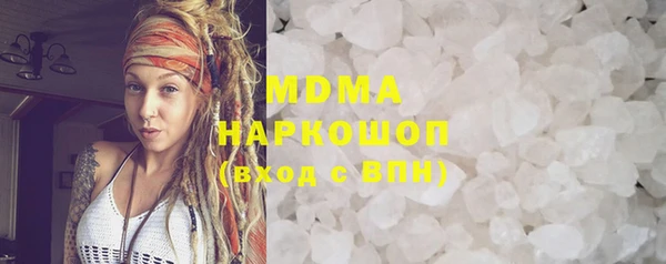 mdpv Бородино