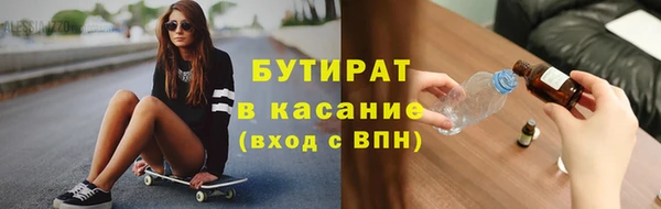 jwh Богородицк