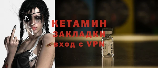 mdpv Бородино