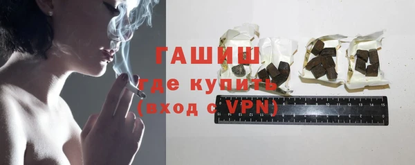 сатива Бугульма