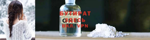 jwh Богородицк