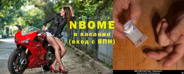 дмт Богородск