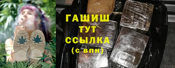дмт Богородск
