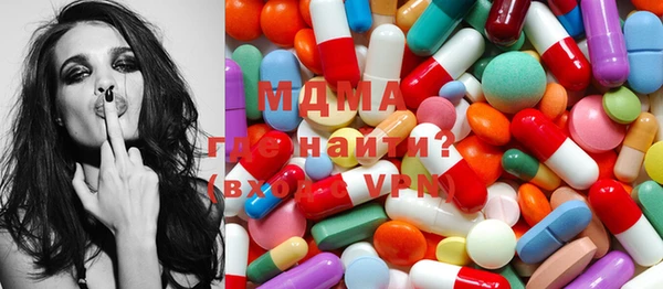 альфа пвп Бронницы