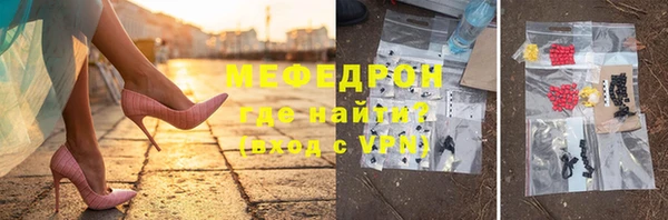 дмт Богородск
