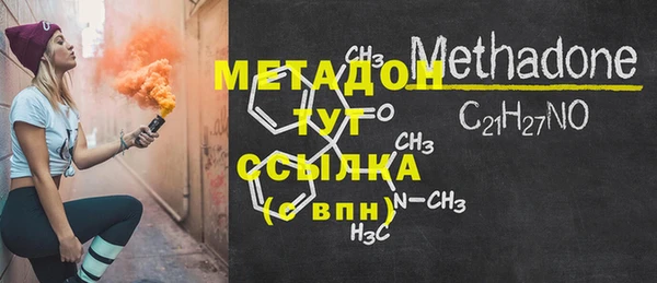 сатива Бугульма