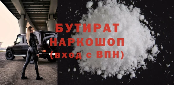 jwh Богородицк