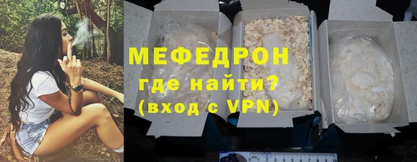 дмт Богородск