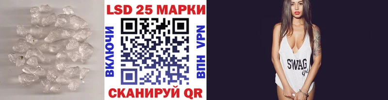 Лсд 25 экстази кислота  Купить  Армавир 