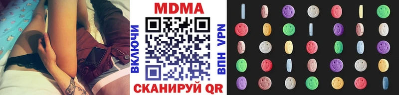 Купить закладки  Армавир  MDMA VHQ 