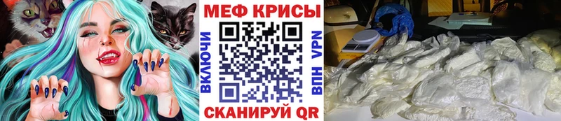 Купить  Армавир  Мефедрон mephedrone 