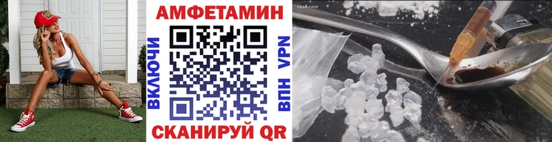 Метамфетамин витя Купить где Армавир