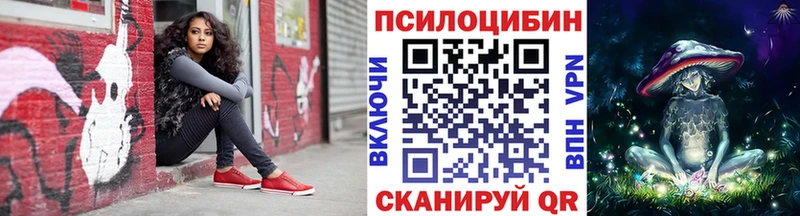 Купить где  Армавир  Галлюциногенные грибы ЛСД 