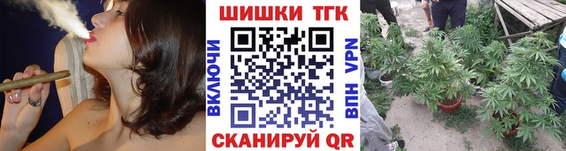 Купить закладки  Армавир  Марихуана Bruce Banner 